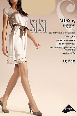 Колготки SISI, легкий загар MISS 15 MIELE #268396 купить с доставкой в интернет-магазине OptMoyo.ru