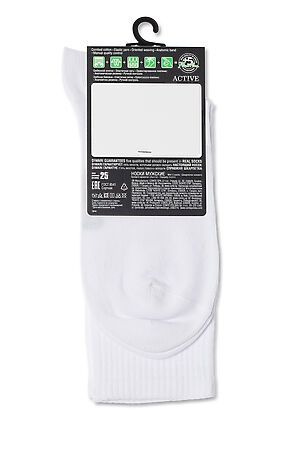 Носки DIWARI (Белый) #269362