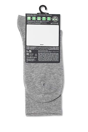Носки DIWARI (Серый) #269363