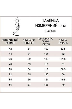 Худи VILATTE (Черный) D49.698 #270579