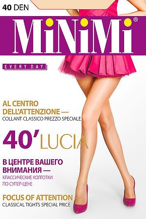 Колготки MINIMI (Карамельный) LUCIA 40 caramello #270684
