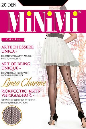 Колготки MINIMI (Черный) LINEA CHARME nero #272624