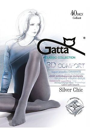 Колготки GATTA (Темно-серый) #298725