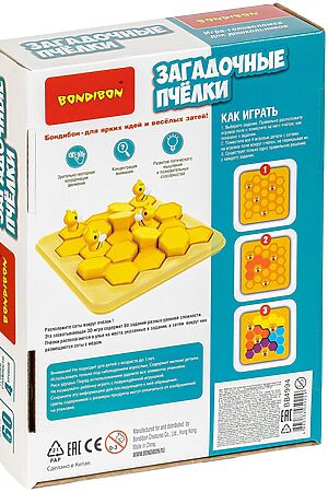 Игра-головоломка BONDIBON (Желтый) ВВ4994 #303763