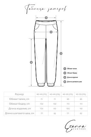 Костюм (Брюки+Свитшот) EZANNA (Небесный) W1Ks101F3 #663217