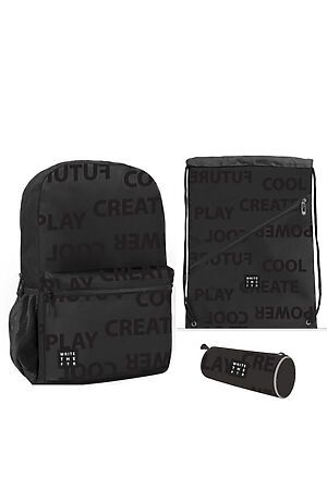 Комплект (рюкзак+пенал+сумка для обуви) PLAYTODAY (Черный) 22117045 #680173