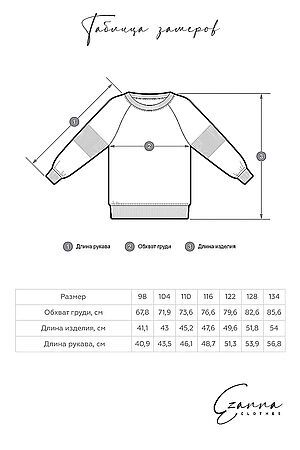 Свитшот EZANNA (Мокко) B2Sv012F4 #699169