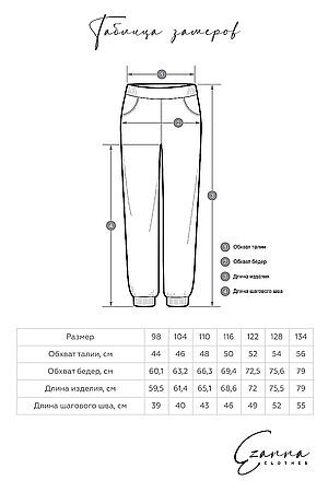 Костюм(Водолазка+Брюки) EZANNA (Горчица) B2Ks129F4 #700411