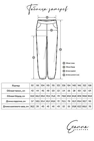 Костюм(Худи+Брюки) EZANNA (Горчица) G2Ks131F4 #705199