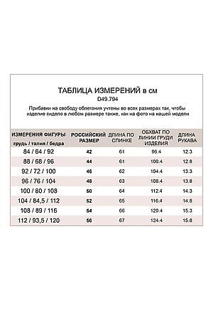 Футболка VILATTE (Черный_рыба) D49.794 #707539