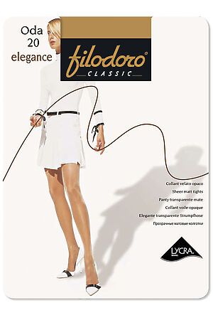 Колготки FILODORO CLASSIC (Телесный) #71061