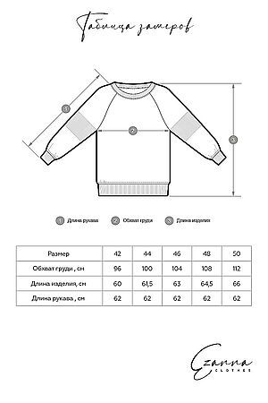 Свитшот EZANNA (Инжир) W1Sv010F4 #724387