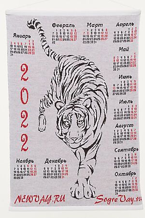 Календарь (вязка) VAY (Белый/Алый/Черный) #724439