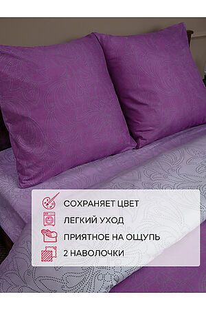 Постельное бельё ЕВРО AMORE MIO 21518 #734843