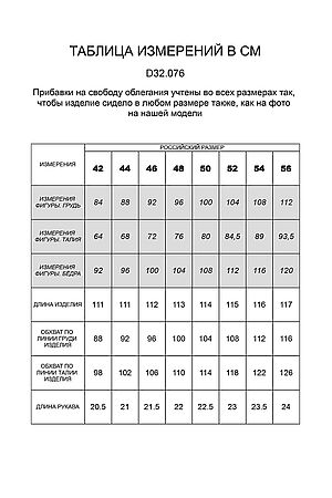 Платье VILATTE (Светло-бежевый) D32.076 #746632