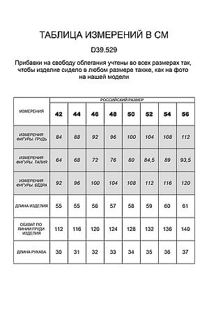 Джемпер VILATTE, светло-бежевый D39.529 #746634 купить с доставкой в интернет-магазине OptMoyo.ru