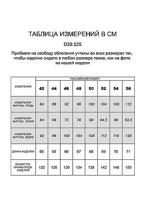 Джемпер VILATTE, светло-бежевый D39.525 #750845 купить с доставкой в интернет-магазине OptMoyo.ru