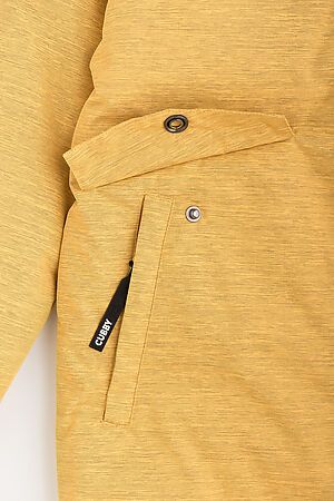 Куртка  CROCKID SALE (Яркое золото) #751148