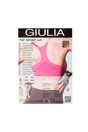 Топ GIULIA (Розовый) TOP SPORT AIR pink #76417