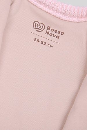 Кокон BOSSA NOVA (Розовый) 930К-724-Р #770507