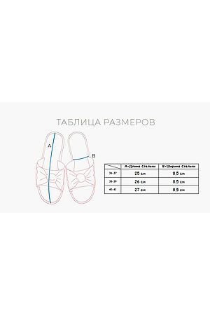 Тапочки INDEFINI, бежевый 041350-0004SWT #773208 купить с доставкой в интернет-магазине OptMoyo.ru