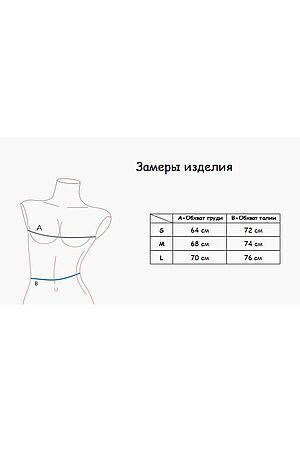 Боди INDEFINI #775084