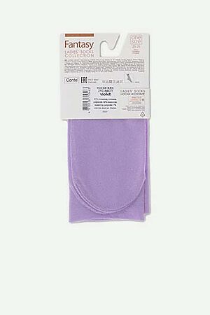Носки CONTE ELEGANT (Фиолетовый) #777833