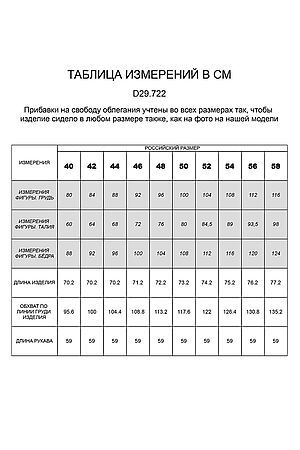 Рубашка VILATTE (Оливковый) D29.722 #780107