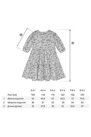 Платье BOSSA NOVA (Мятный) 139П-171 #783810