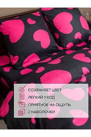 Постельное бельё AMORE MIO (Черный,розовый) 24652 #788759