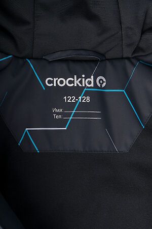Куртка CROCKID SALE #791857