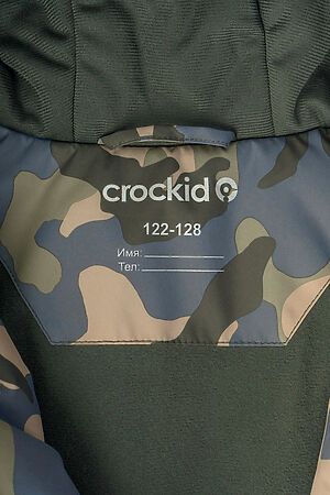 Куртка CROCKID SALE (Темный асфальт, камуфляж) #791858