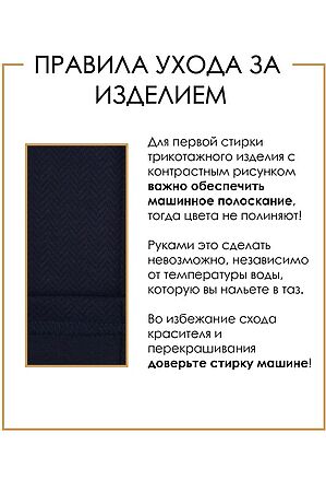 Брюки АПРЕЛЬ, твид черный+темно-синий #793873 купить с доставкой в интернет-магазине OptMoyo.ru