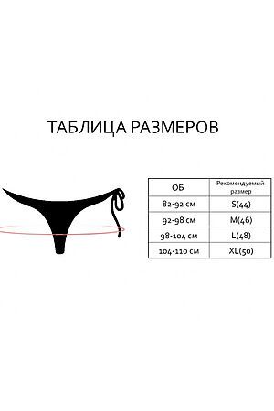 Трусы INDEFINI, серый 124000-1236LUF #799144 купить с доставкой в интернет-магазине OptMoyo.ru