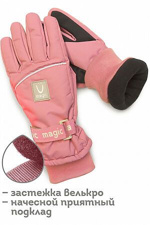 Перчатки PELICAN (Розовый) GHGW3316/1 #800968