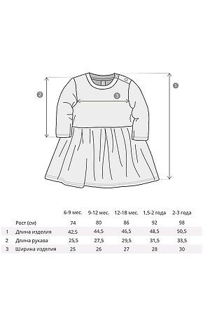 Платье BOSSA NOVA (Карамель) 135п-663-к #801040
