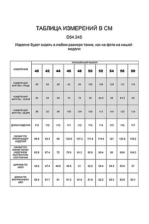 Джинсы VILATTE, темно-серый D54.245 #804917 купить с доставкой в интернет-магазине OptMoyo.ru