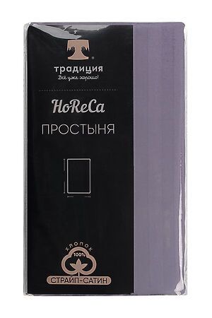 Простыня HoReCa 180х217, страйп-сатин, арт. 4866 НАТАЛИ (Орхидея) 31576 #806790