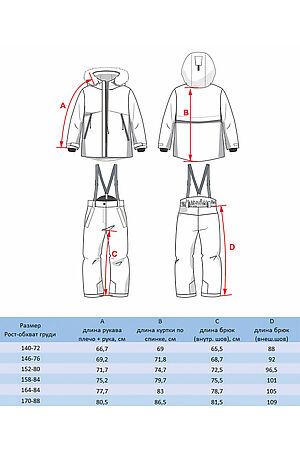 Комплект (Куртка+Брюки) BATIK (Cеребро/белый/черный) 130-23з-1 #807338