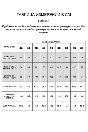 Худи  VILATTE, светло-бежевый D39.546 #811707 купить с доставкой в интернет-магазине OptMoyo.ru