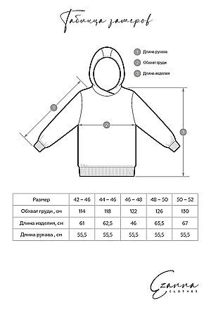 Костюм (Брюки+Худи) EZANNA (Снежная мята) W1Ks145F4 #812059