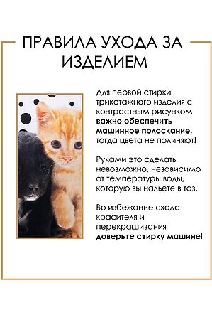 Платье АПРЕЛЬ (Черный+котята и щенята) #812609
