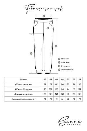 Костюм (Брюки+Худи) EZANNA (Инжир) W1Ks158F4 #822915