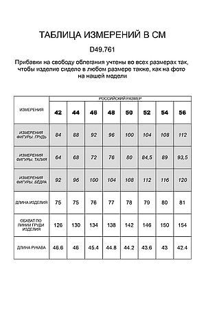 Худи VILATTE (Светло-терракотовый) D49.761 #825274