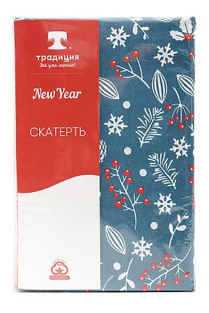 Скатерть декоративная NewYear (145х180), арт. 2520 НАТАЛИ, шишки синий 34925 #825651 купить с доставкой в интернет-магазине OptMoyo.ru