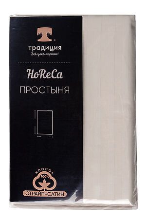 Простыня HoReCa 180х217, страйп-сатин, арт. 4866 НАТАЛИ, белый песок 31576 #828291 купить с доставкой в интернет-магазине OptMoyo.ru