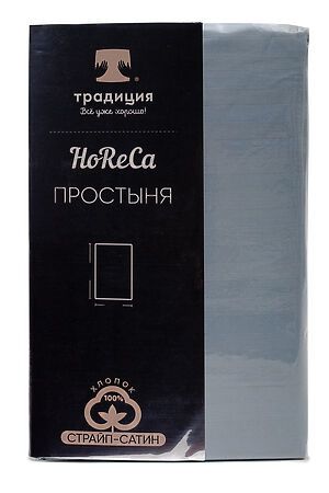 Простыня HoReCa 240х217, страйп-сатин, арт. 4868 НАТАЛИ (Синий туман) 31579 #828299