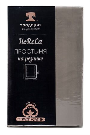 Простыня на резинке HoReCa 180х200х20, страйп-сатин, арт. 4870 НАТАЛИ (Серый стальной) 31640 #830863