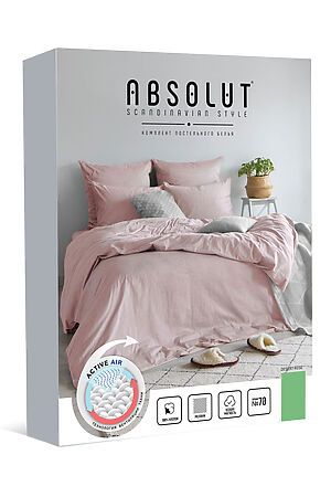 Комплект постельного белья "Absolut" 1,5СП Desert rose NORDTEX 745551 #842595