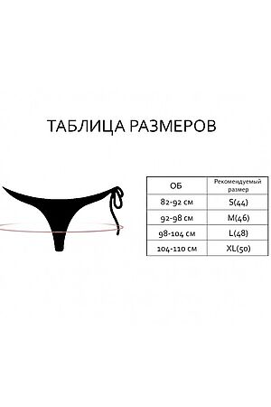 Трусы INDEFINI, салатовый 121000-2183LUF #844613 купить с доставкой в интернет-магазине OptMoyo.ru